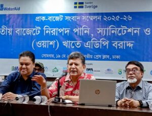 Read more about the article Pre-Budget Briefing on WASH Sector FY 2025-26