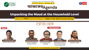 Read more about the article আজকের Agenda: Unpacking the Mood at the Household Level