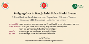 Read more about the article Bridging Gaps in Bangladesh’s Public Health System: New PPRC–HEU Study Examines Why Health Budgets Fail to Deliver