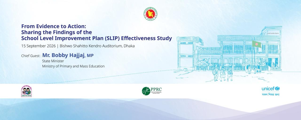 You are currently viewing From Evidence to Action: Strengthening School-Level Improvement Planning in Bangladesh